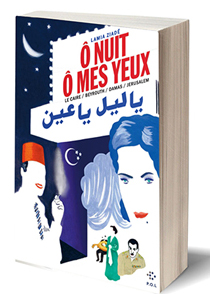 Quand les Arabes exportaient le Tarab  | Lamia Ziadé, Hoda Chaaraoui, Badia Massabni, dandy oriental, Oum Kalthoum, Ahmad Rami