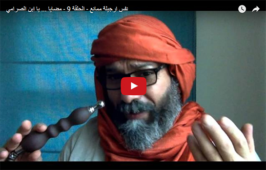 Un aspiro-narguilé résistant | Ebticar, Maan Alhasbane, régime syrien, Bachar Al-Assad, SyriaUntold