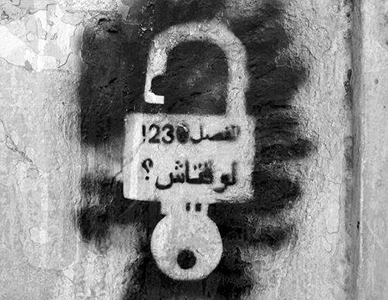 //Tag réalisé en 2008 contre l’article 230 du Code pénal.