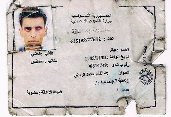 //Carte d’invalide de Haikel El Aïchi, vendeur ambulant de menthe, qui a perdu la vue, après avoir été torturé par la police au centre ville de Sfax en juin 2014, selon les informations de l’OCTT. 