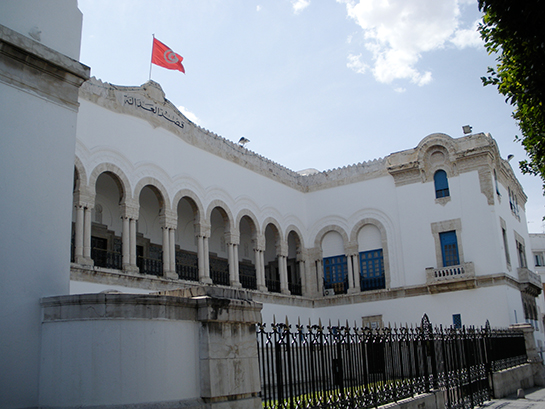 //Palais de justice, Tunis
