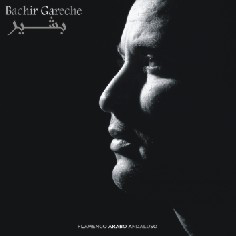 “Io ho speranza per tutto!” intervista con Bacir Gareche