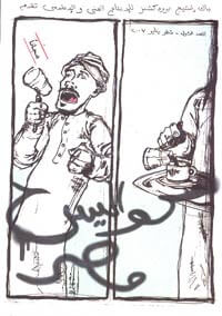 MUZZIKA! Maggio 2008