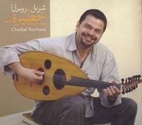 MUZZIKA! Settembre 2008