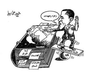 Obama visto dai siriani