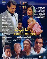 I figli di Abramo fanno il loro cinema