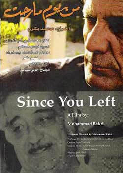 Mohammad Bakri, la verità a tutti i costi