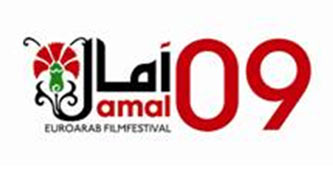 Festival Internazionale di Cinema Euro-Arabo AMAL