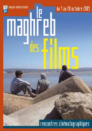 Maghreb des films 2009