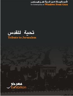 Mostra: Tribute to Jerusalem, Gaza