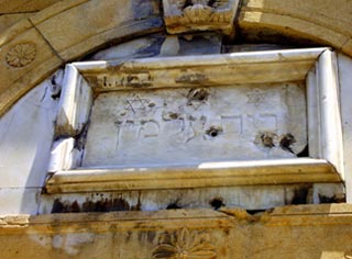 Gli ebrei del Libano, tra oblio e desiderio di ricostruzione