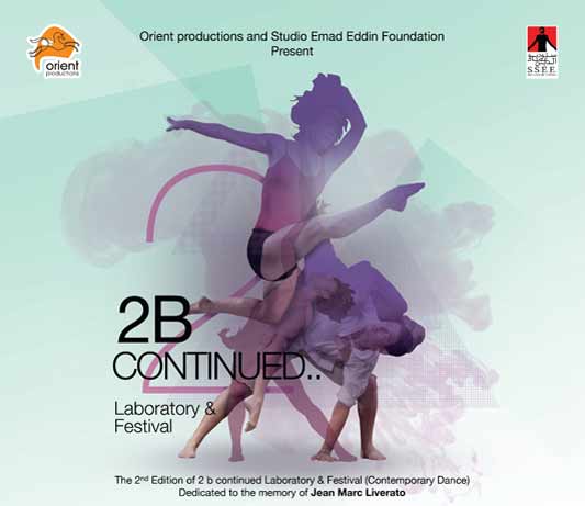 2B Continued. Danza Contemporanea a Il Cairo
