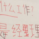 Le città di Arco Latino