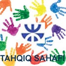 Inchiesta n°4: Creazioni meticcie