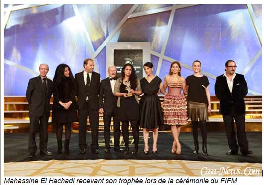  Festival International del Film di Marrakech