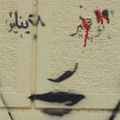 Babelmed Mondo arabo. Inchieste e reportage nel Mediterraneo