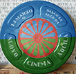 Roma Sinti Fest a Roma | babelmed | cultura mediterranea