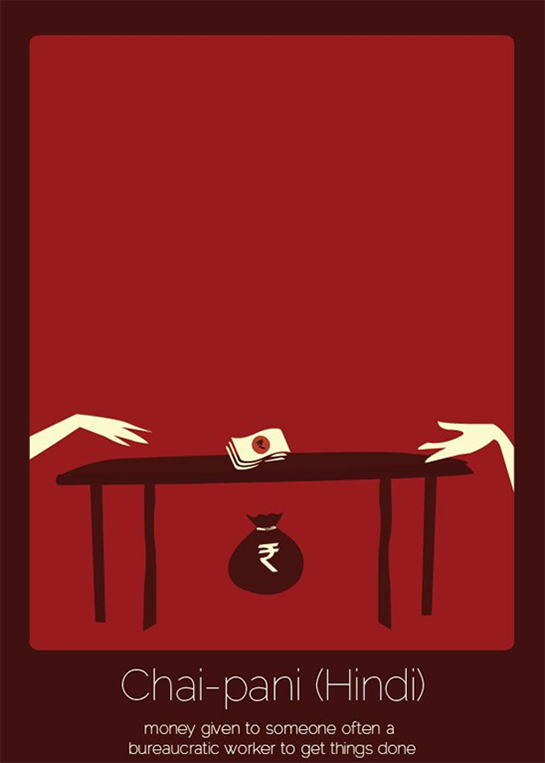 //26. Chai-Pani (hindi): dare soldi a qualcuno perché una pratica burocratica vada buon fine
