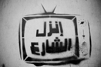 //I graffiti scendono in strada