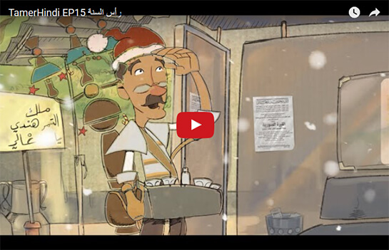 //TamerHindi EP15 رأس السنة 