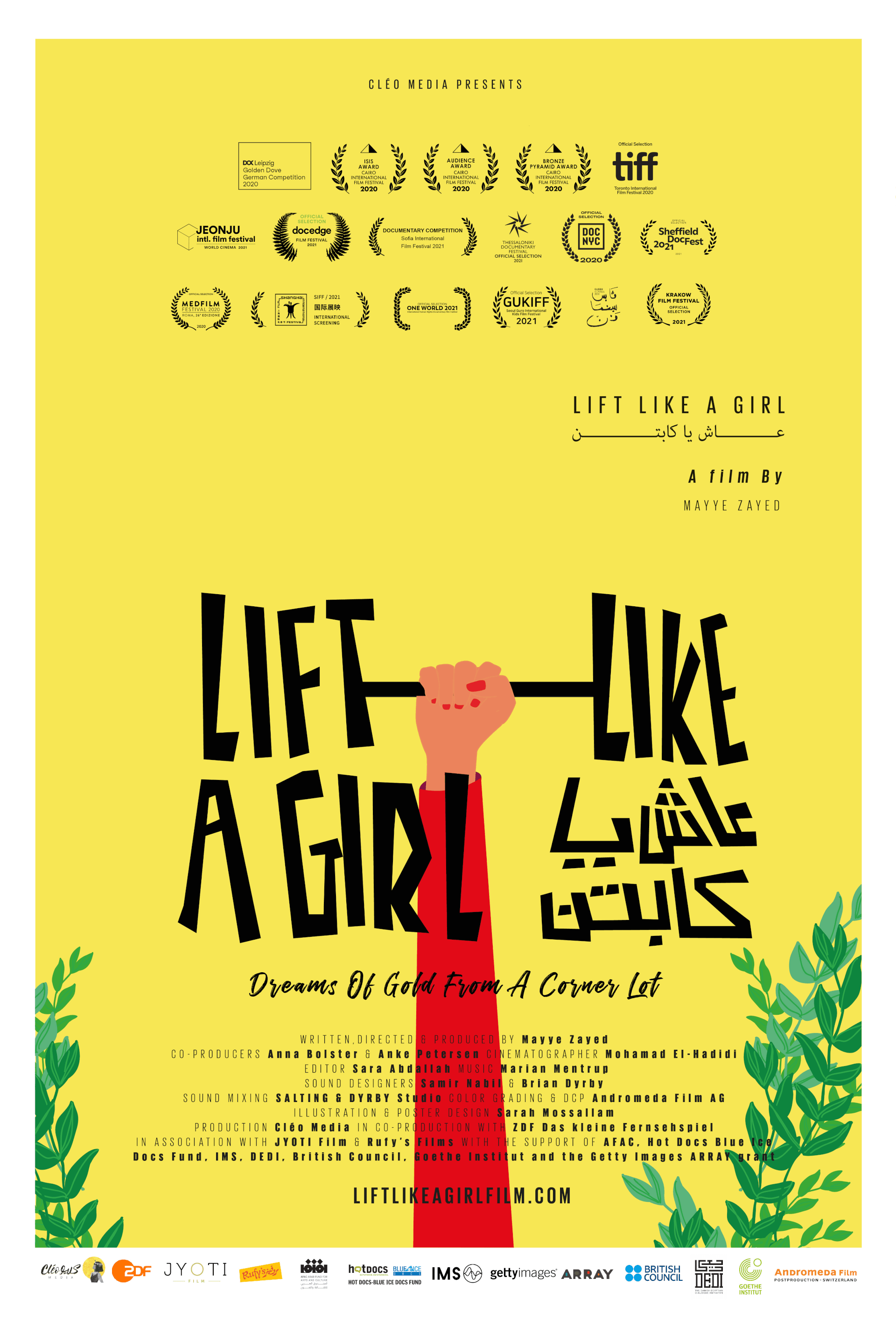 Rencontre avec Mayye Zayed, réalisatrice du documentaire égyptien « Lift like a girl » | Babelmed