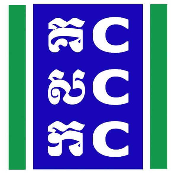 CCC - Cooperation Committee for Cambodia | Forus
