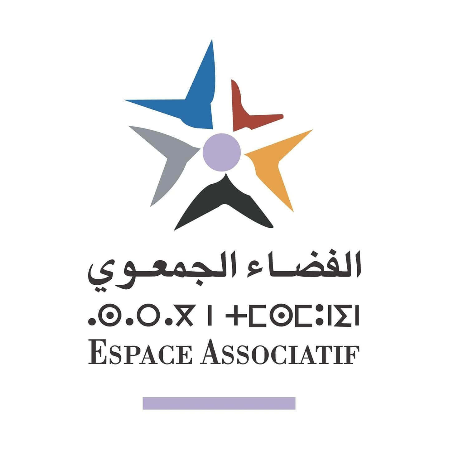 Espace Associatif | Forus