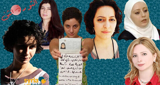 Syrian Women and the Uprising: Fighting on Multiple Fronts | Babelmed