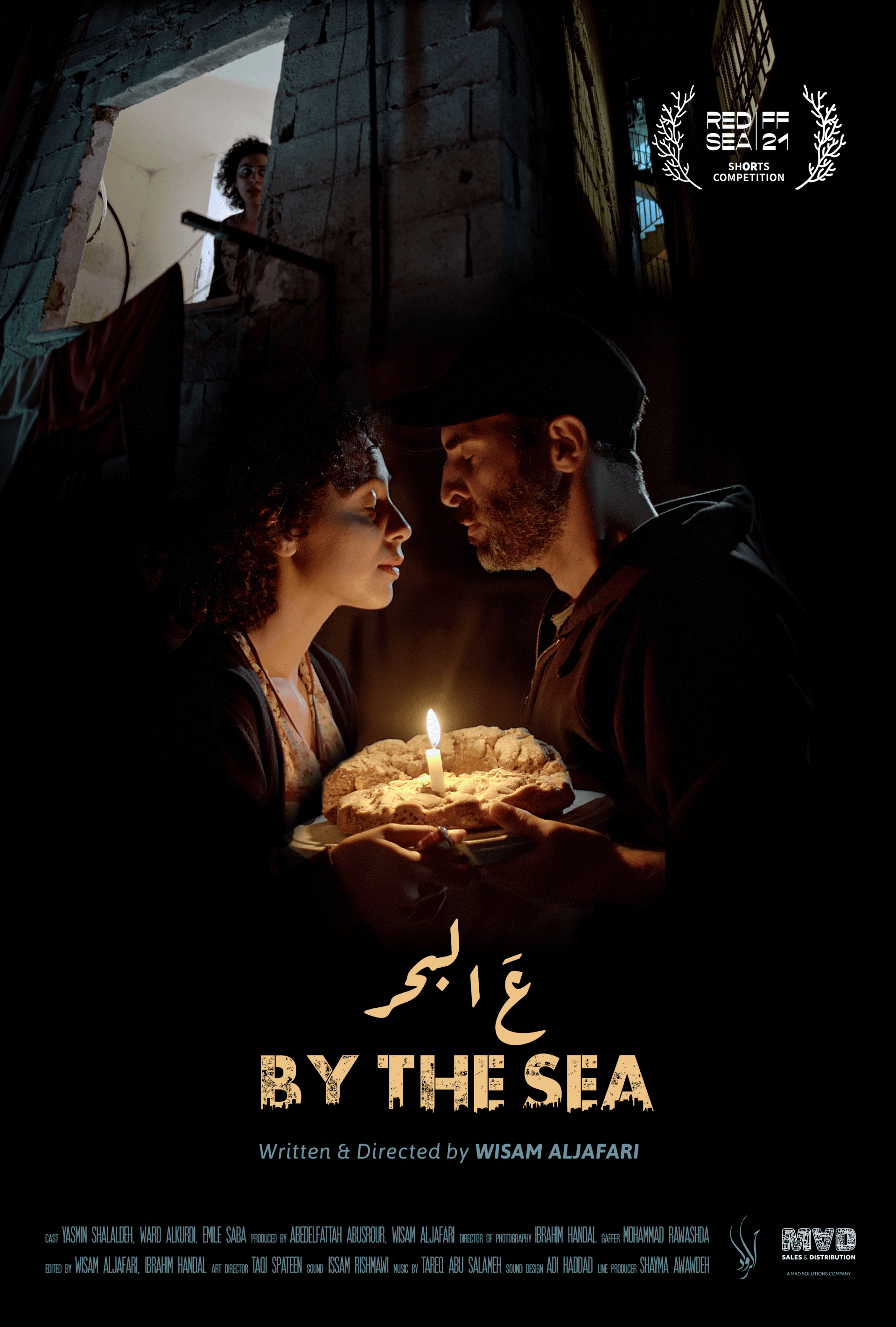 By The Sea | Ibrahim Handal