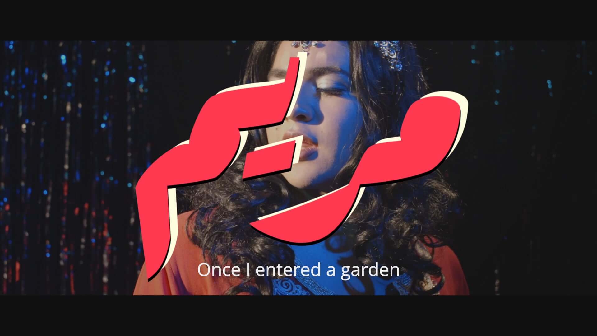 Mariam | Festival Ciné-Palestine - FCP