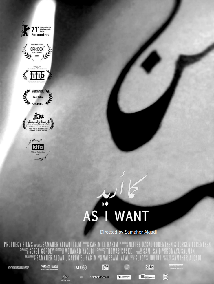 As I Want | Festival Ciné-Palestine - FCP