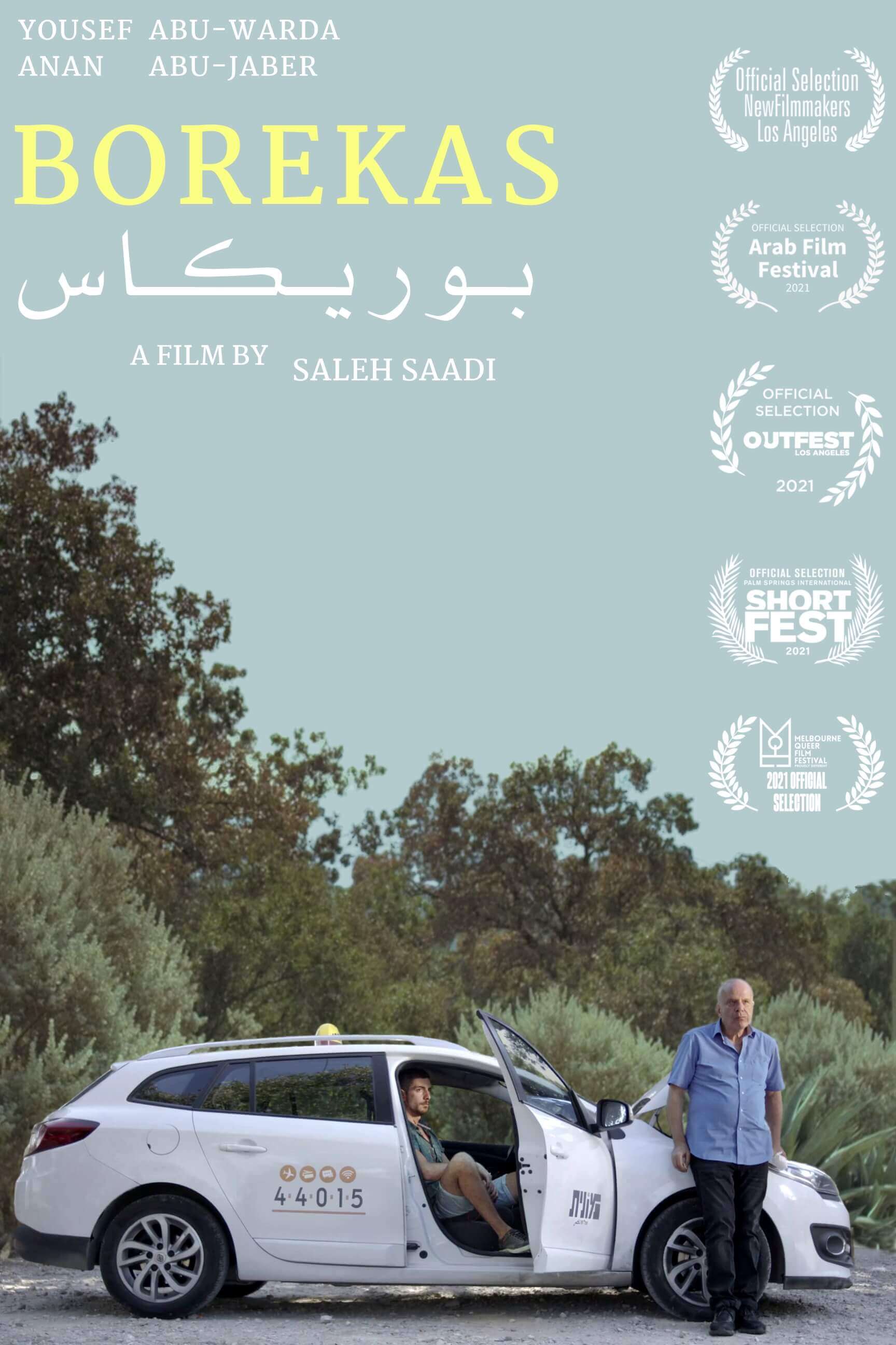 Borekas | Festival Ciné-Palestine - FCP