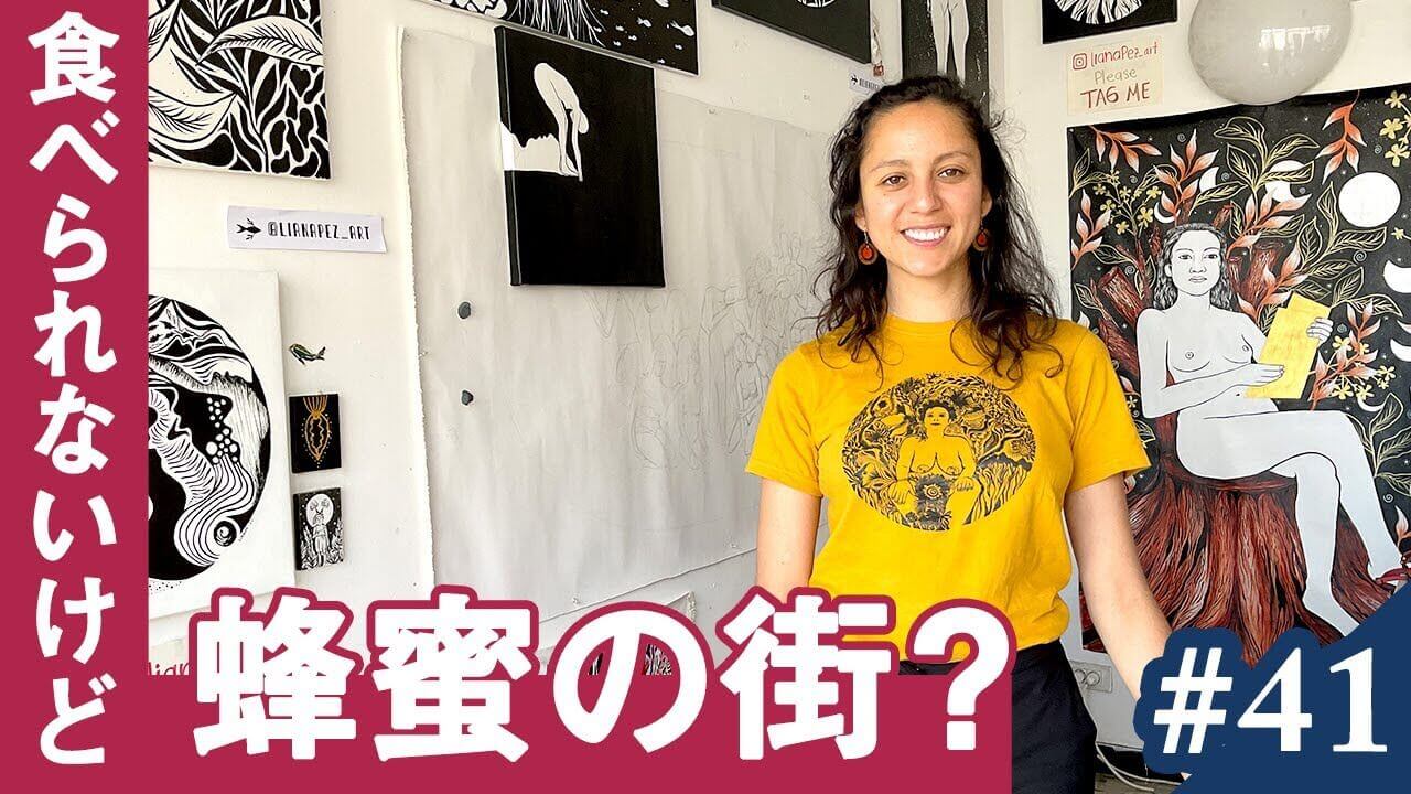 マルタの今 首都バレッタ散策&個性あふれるパリの芸術家アトリエ訪問～「辛坊の旅」コラボ企画 「イマPARIS散歩」番外編vol.41～ | Liana Perez