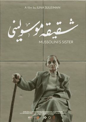 Mussolini’s Sister | Festival Ciné-Palestine - FCP