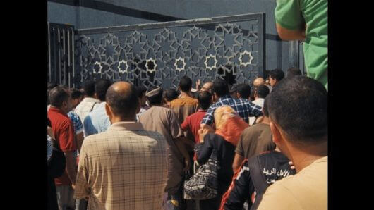 Electrical Gaza | Festival Ciné-Palestine - FCP