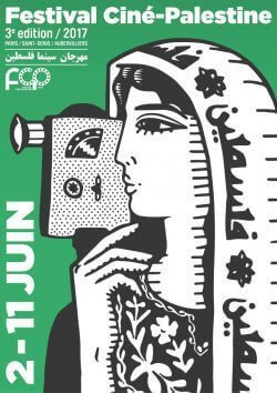 3ème édition du Festival Ciné-Palestine du 2 au 11 juin 2017 | Festival Ciné-Palestine - FCP
