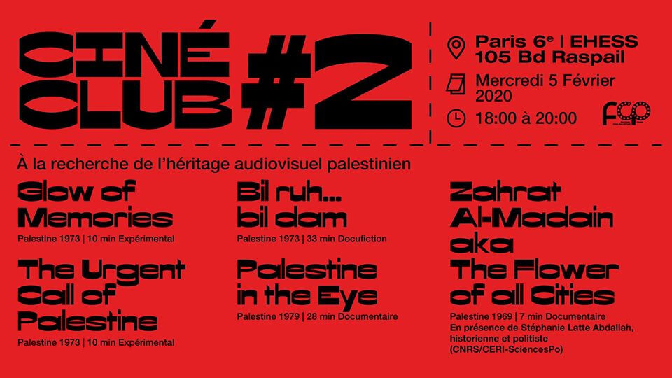 CinéClub #2 - À la recherche de l’héritage audiovisuel palestinien | Festival Ciné-Palestine - FCP