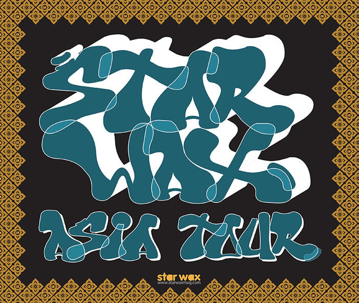 COSHMIX14 (7 INCH SPECIAL) | Star Wax Magazine
