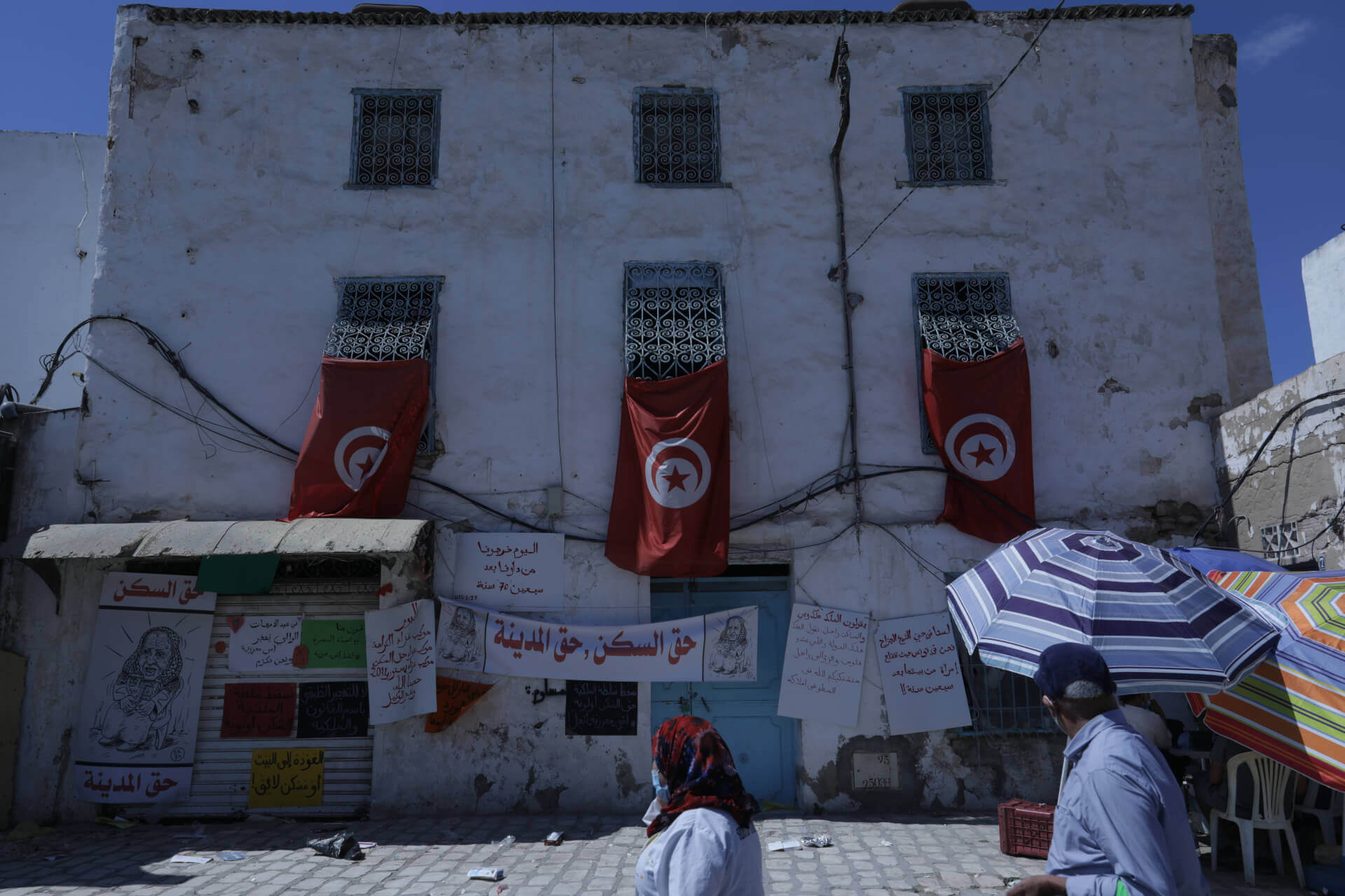 Tunisie. À L’Ariana, la modernisation à marche forcée | Babelmed