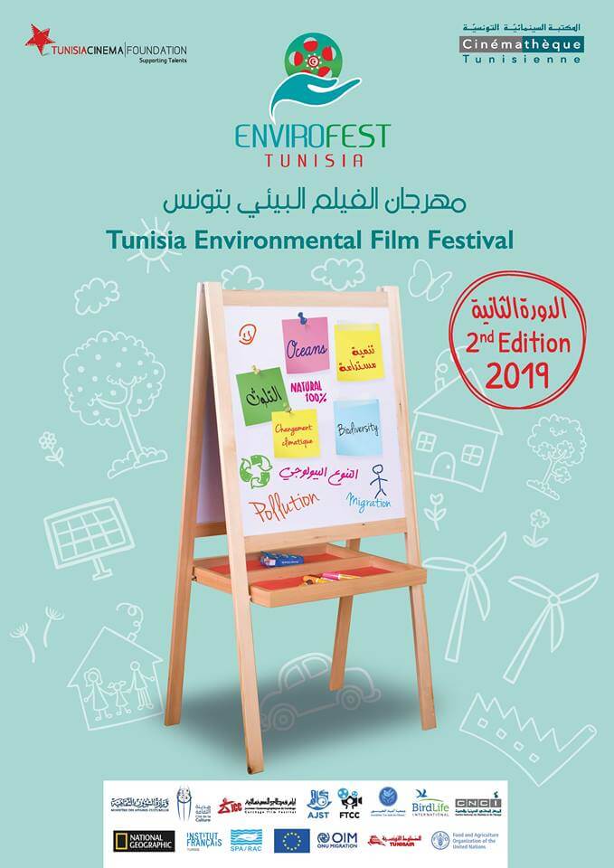 Envirofest Tunisia, le festival du film environnemental de Tunisie | Babelmed
