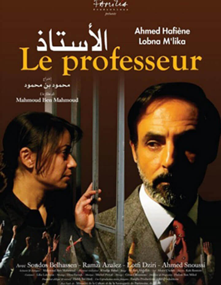 La leçon du Professeur, un film de Mahmoud ben Mahmoud | Babelmed