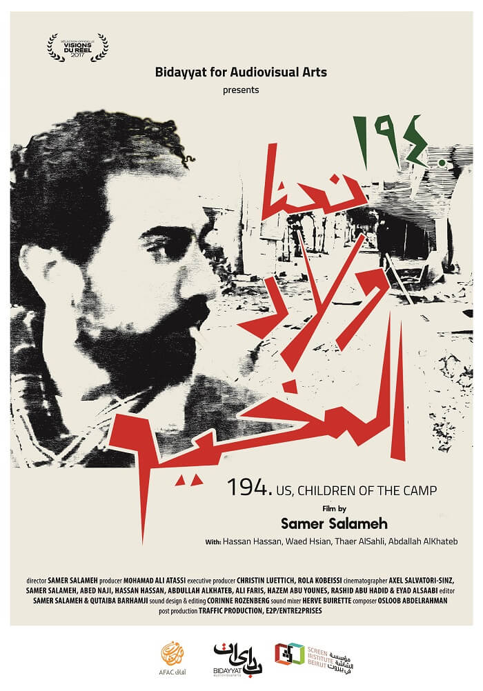 194. Us, Children of the Camp | Festival Ciné-Palestine - FCP