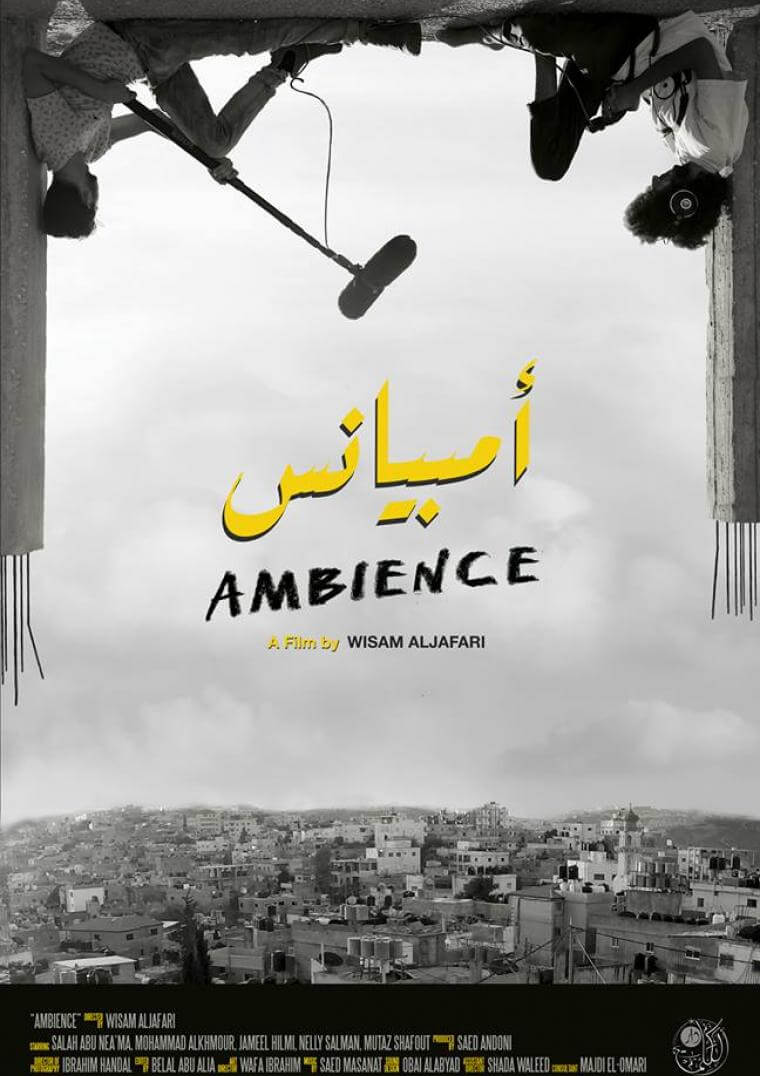 Ambience | Festival Ciné-Palestine - FCP