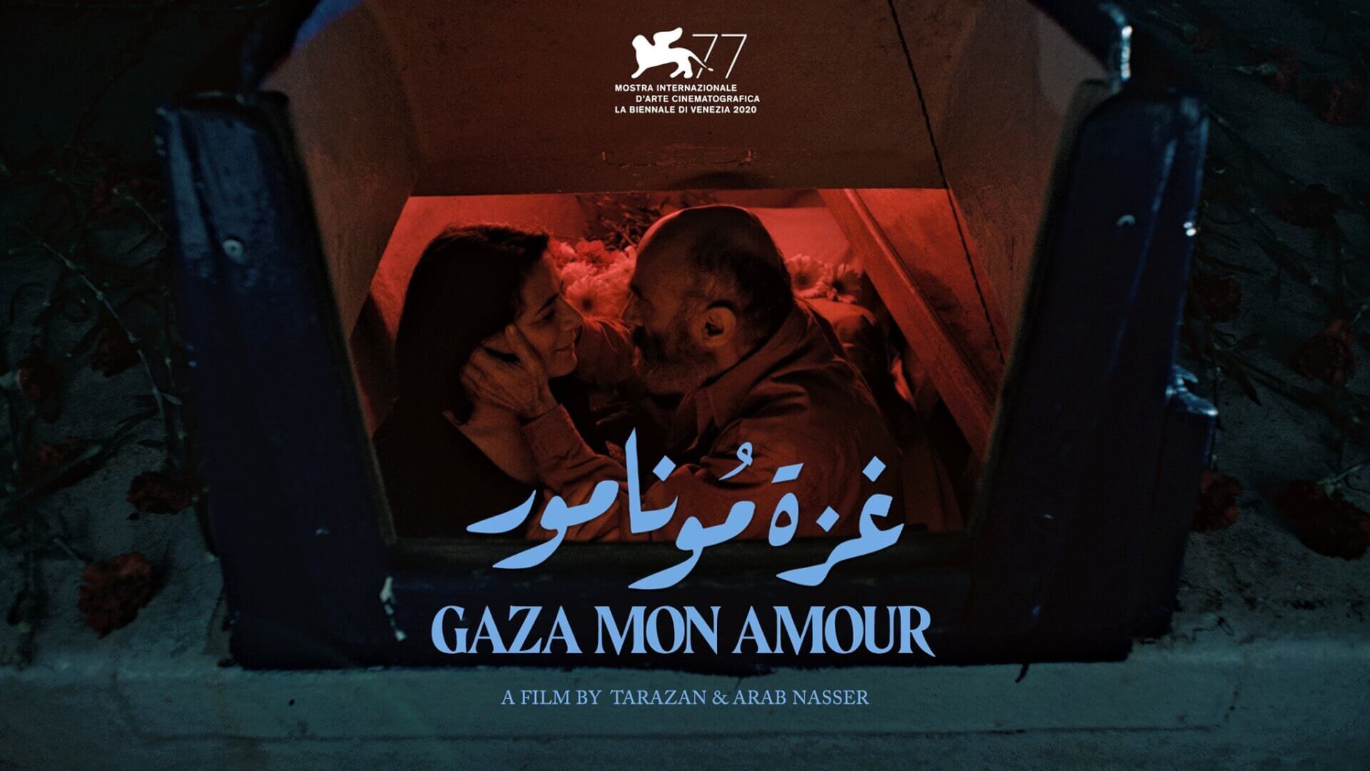 Gaza Mon Amour | Festival Ciné-Palestine - FCP