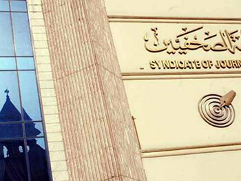 Egypt. Breaking the back of the Journalists Syndicate | Babelmed