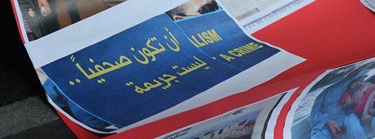 Deadlock in legislation regulating press freedom in Egypt | Babelmed
