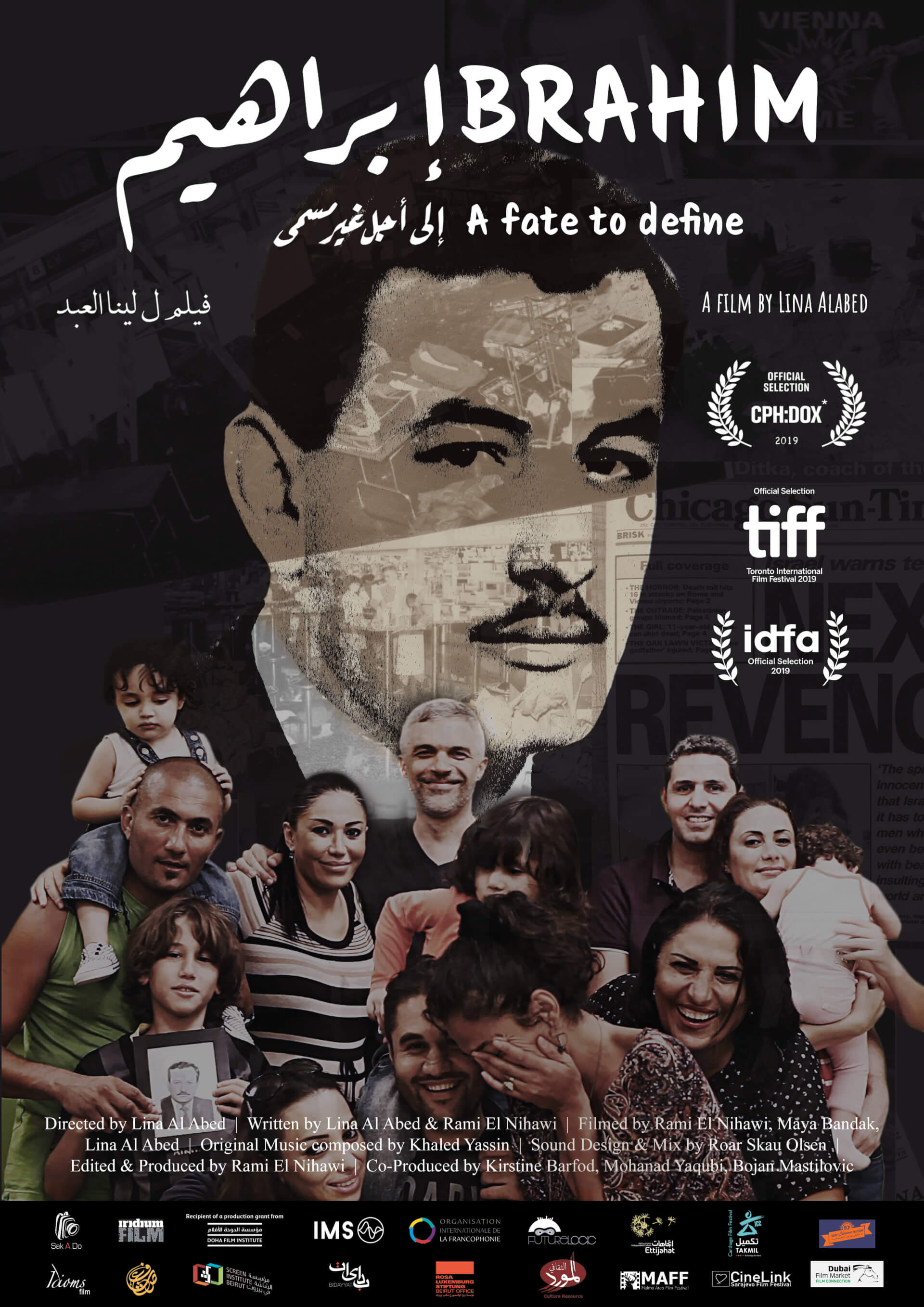 Ibrahim: a Fate to Define | Festival Ciné-Palestine - FCP