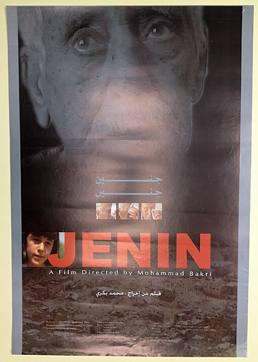 Jenin Jenin | Festival Ciné-Palestine - FCP