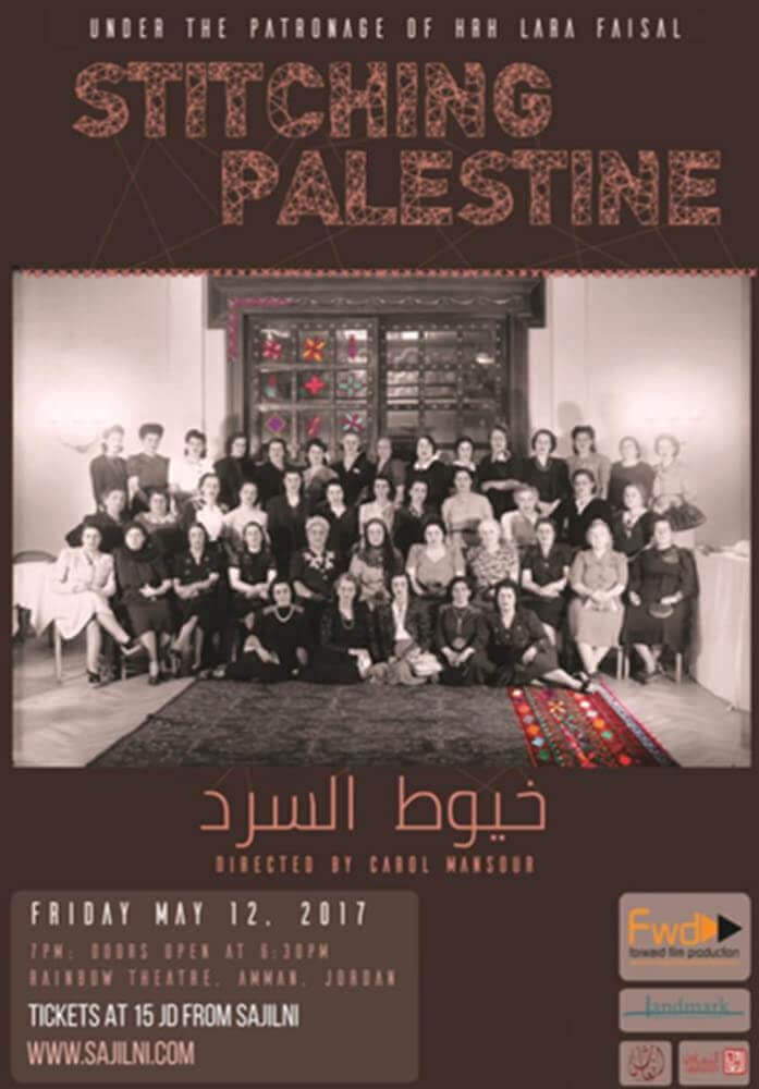 La Palestine, de fil en aiguille | Festival Ciné-Palestine - FCP