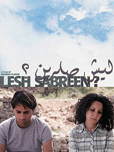 Lesh Sabreen ? | Festival Ciné-Palestine - FCP